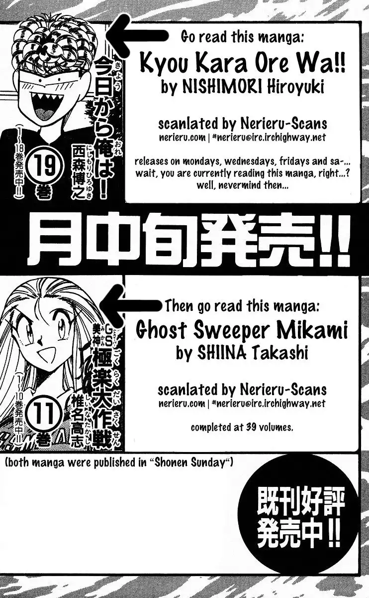 Kyou Kara Ore Wa!! Chapter 89 19